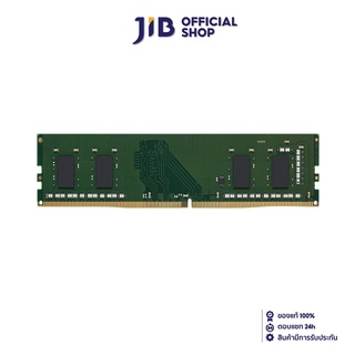 KINGSTON 4GB (4GBx1) DDR4/2666 RAM PC (แรมพีซี) VALUE RAM (KVR26N19S6/4)