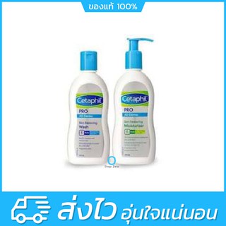 Cetaphil PRO AD Derma Body Moisturizer, Wash 295ml/145ml.