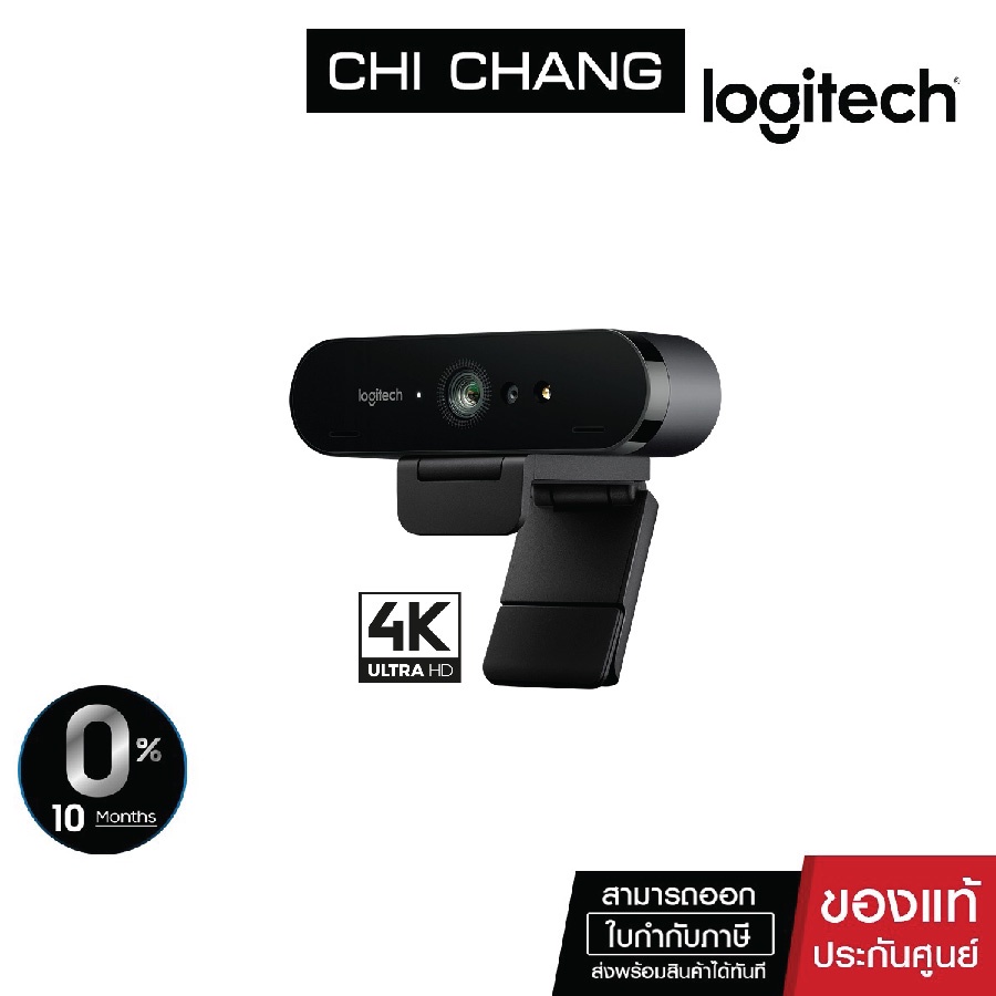 LOGITECH WEBCAM BRIO # 960-001105 4K webcam HDR กล้องเว็บแคม
