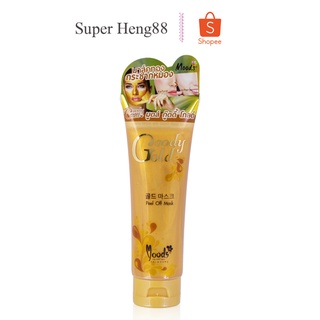 มาร์คทองกระชากหมอง มูดส์ กู๊ดดี้ โกลด์ พีล ออฟ มาส์ค MOODS GOODY GOLD PEEL OFF MASK