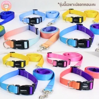 พร้อมส่งจากไทย ปลอกคอสุนัข QQPETSรุ่นพรีเมี่ยม ไล่โทนสี สวยมาก C005