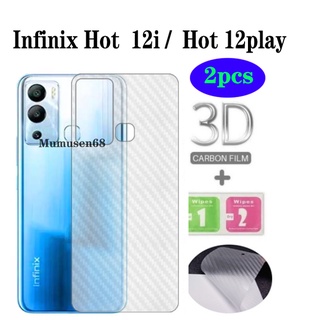 ฟิล์มคาร์บอนไฟเบอร์ 3D สําหรับ Infinix Hot 12 Hot 12Play Hot 12i Hot 11Play Hot 11S Hot 11S NFC Hot 10i Hot 10s Hot 10 play 2 ชิ้น