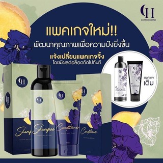 ชรแฮร์เฮิร์ม แชมพูสมุนไพรสดอัญชันยิง