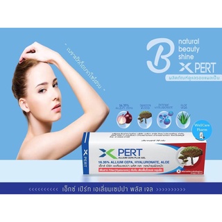 SCAR X-PERT CREAM 10 กรัม ครีมทาแผลเป็น รอยนูน ช่วยลดริ้วรอย แผลหลุม หลุมสิวของแท้100%