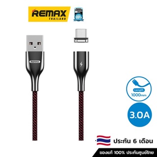 Remax Cable Micro 1M (RC-158m,Red) Magnets - สายชาร์จ