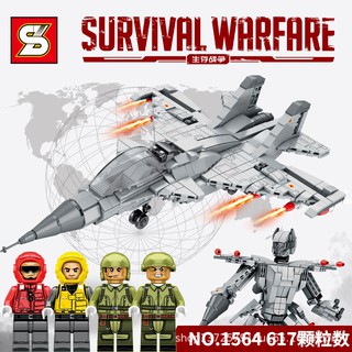 ProudNada Toys ของเล่นเด็ก ตัวต่อ เครื่องบิน หุ่นยนต์ แปลงร่างได้ S SY BLOCK SURVIVAL WARFARE 617 PCS NO.1564