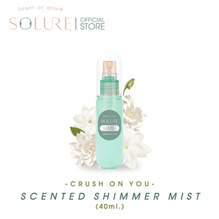 SOLURE SCENTED SHIMMER MIST CRUSH ON YOU