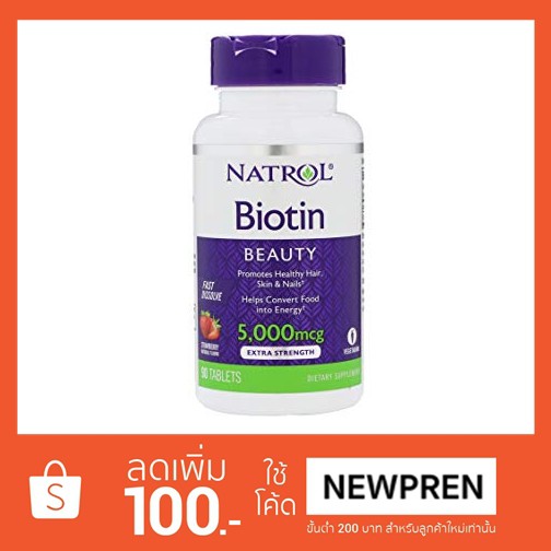 Natrol Biotin Extra Strength 5000 mcg. (250 Fast Dissolve Tablets)
