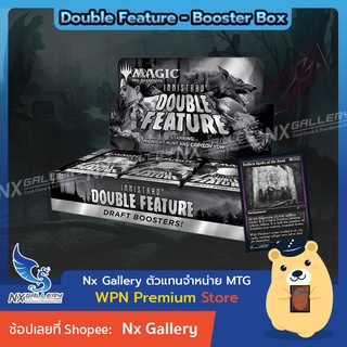 [MTG] Innistrad: Double Feature (DBL) - Draft Booster Box *Free Promo* Limited Ed. (Magic the Gathering / การ์ดเมจิก)