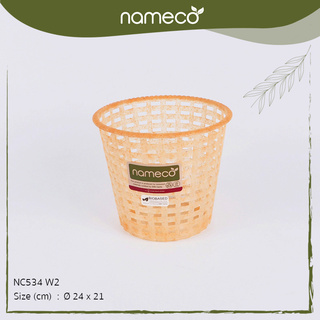 Nameco รุ่น NC534 W2 Eco Friendly ตะกร้าผสมไม้ธรรมชาติ รักษ์โลก พลาสติกย่อยสลายได้ เป็นมิตรต่อสิ่งแวดล้อม 1404652