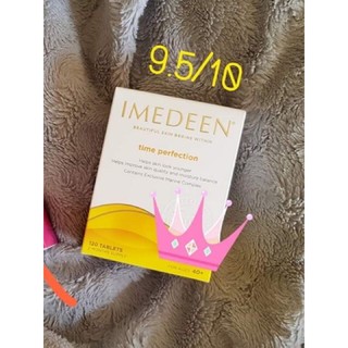 ✨ IMEDEEN Time Perfection 120เม็ด[สินค้าเข้า 22 กย 23]