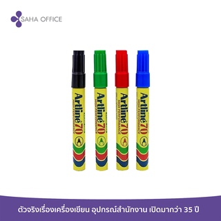 ปากกาเคมีหัวกลม Artline EK-70 สีน้ำเงิน 1.5 มม.