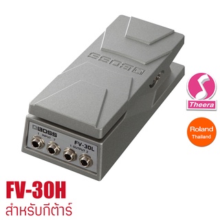 BOSS FV-30H FOOT VOLUME สำหรับกีต้าร์ BOSS รับประกันจากศูนย์ตัวแทนประเทศไทย