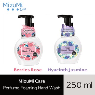 พร้อมส่ง❗️MizuMi Care Premium Perfume Foaming Hand Wash 250 ml โฟมล้างมือ 250 มล.