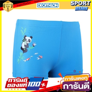 กางเกงว่ายน้ำบอกเซอร์เด็กเล็ก (สีฟ้า พิมพ์ลายแพนด้า) Baby Boxer Swimming Trunks (Blue, Panda Print)