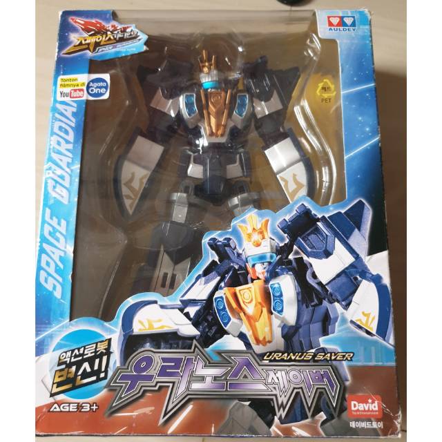 Uranus Saver********