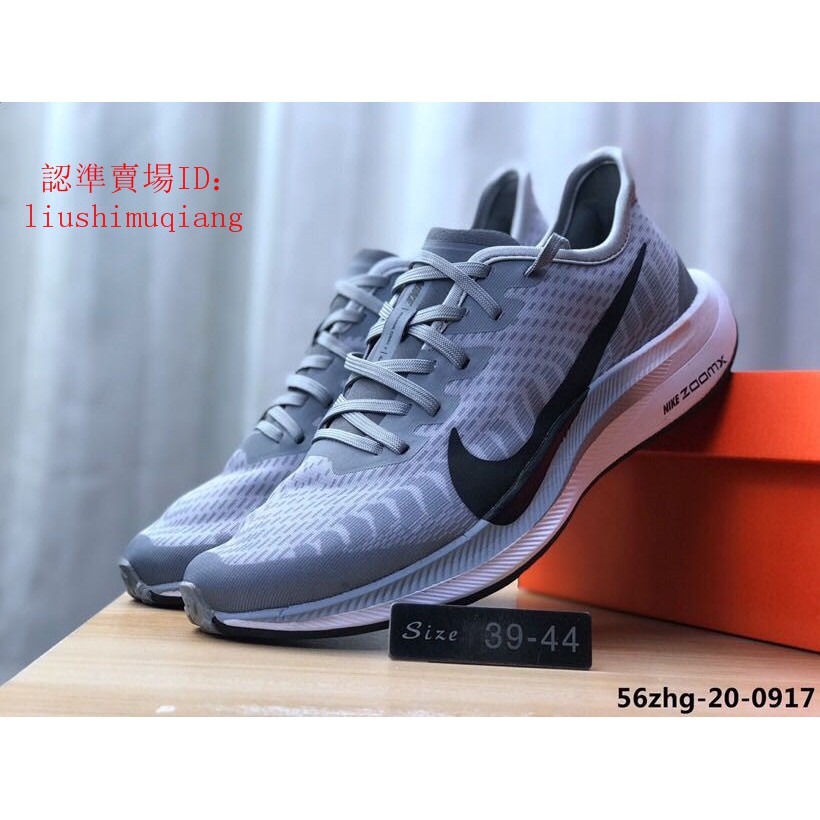air pegasus 35 turbo 2