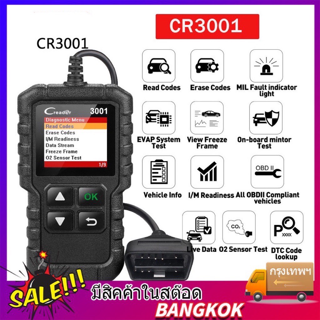 CR3001 เต็ม OBD2 Autoscanner รหัสอ่าน Odb2 OBD 2 คันสแกนเนอร์เครื่องมือวิเคราะห์หลายภาษา