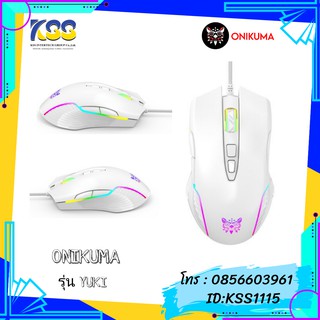 ONIKUMA GAMING MOUSE Yuki (White)