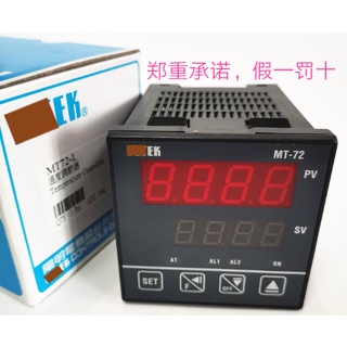 เทอร์โมสตัทควบคุมอุณหภูมิ SZ MT72-L MT72-V MT72-R 72 * 72 * 80