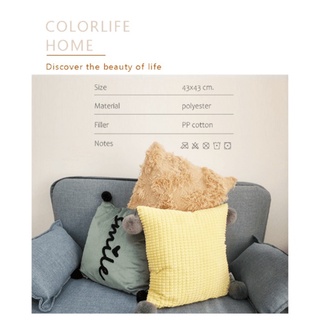 GhouseOnline COZY  หมอนอิง ขนาด 43×43×8ซม.  CY31  สีฟ้า