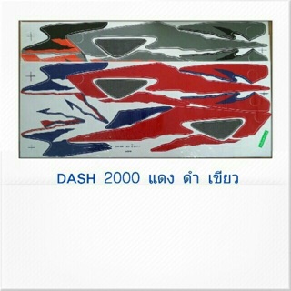 สติ๊กเกอร์  DASH 2000