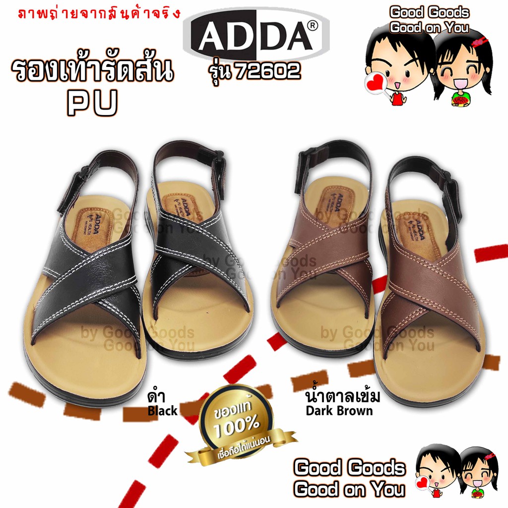 ADDA รองเท้ารัดส้น เพื่อสุขภาพ แบบสวม นุ่มสบาย ไม่แกง 72602 - boobuch ...