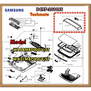 อะไหล่ของแท้/ฝาปิดครอบเมนบอร์ดเครื่องซักผ้าซัมซุง/SAMSUNG/DC97-20109S/SSY COVER