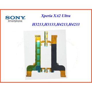 สายแพรชุด Pwr.On-Off Sony Xperia XA2 Ultra, H3213,H3223,H4213,H4233