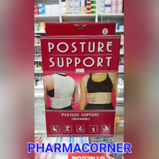 Posture Support เสื้อดามหลัง