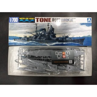 AOSHIMA 1/700 I.J.N. HEAVY CRUISER TONE (โมเดลเรือ Model DreamCraft)