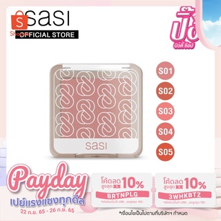 sasi ศศิ เกิร์ล แคน ไชน์ บลัชออน Girls Can Shine Blush On 6 กรัม