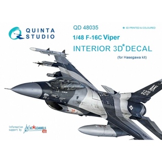 Quinta studios QD72025-1/72 ภาพพิมพ์ 3D และสีภายใน สําหรับ F-14A (GWH)