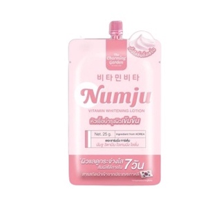 (1ซอง) นัมจู แบบซอง Numju ขนาดพกพา 25g.