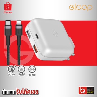 [347บ. โค้ด 15DD911] Eloop C2 หัวชาร์จเร็ว PD 30W+USB Type C+Quick Charge 3.0 USB Fast Charger QC3.0