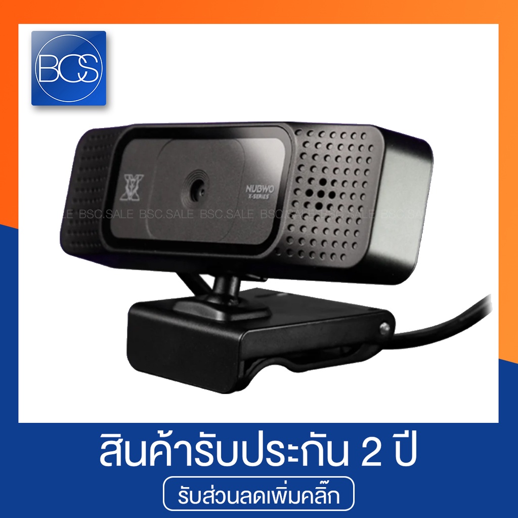 NUBWO X1000 AGENT Webcam กล้องเว็บแคม FULL HD - Black