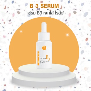 เซรั่มสิวหมอกุ้ง Vit b3💥ส่งฟรี ไม่ต้องรอโค้ด