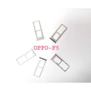 ถาดใส่ซิม (Sim Tray) - Oppo F5