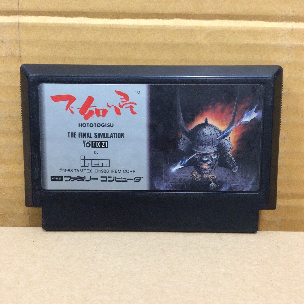 ตลับแท้ [FC] [0186] Hototogisu (Japan) (TIX-Z1) Famicom