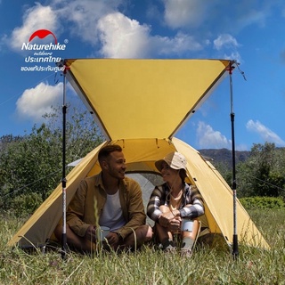 Naturehike NH18Z033-P เต้นท์สำหรับแคมป์ 3 คน P-Series Aluminum Pole Tent 3 P