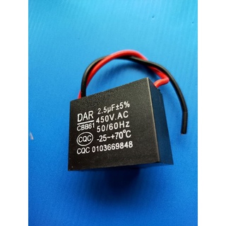 C.คอนเดนเซอร์พัดลม 2.5 uf 450 V