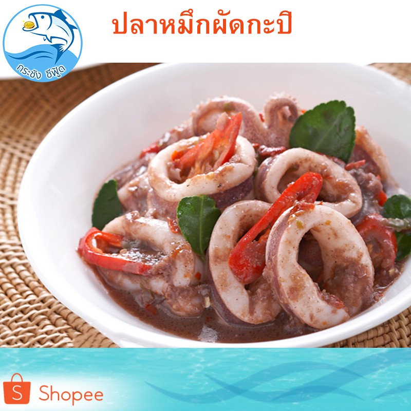 กะปิเคยตาดำ 500กรัม 1กระปุก กะปิ กะปิคลองโคนแท้ กะปิคลองโคน กะปิแม่กลอง กะปิแท้ กะปิเคย กะปิกุ้งเคย - รูปที่ 3