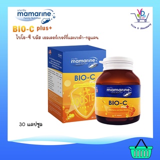 Mamarine Bio C Plus Elderberry มามารีน ไบโอ ซี พลัส เอลเดอร์เบอร์รี่ 30 แคปซูล