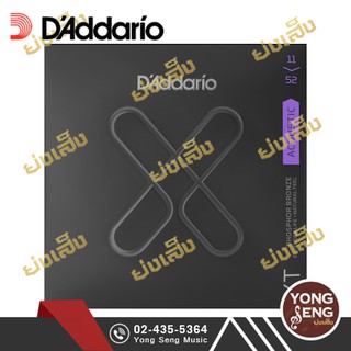 DADDARIO สายกีตาร์ แบบชุด สายกีต้าร์ สายกีตาร์โปร่ง เบอร์ 11 แบบ 80/20 รุ่น XTABR1152 สายเคลือบ (Yong Seng Music)