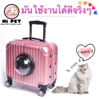 MILLY HOUSE♥Pet trolley boxสัตว์เลี้ยงแพ็ครถเข็นกรณีดึงก้านแพ็คสําหรับผู้รักสัตว์ท่องเที่ยวกรงแมวแบบพกพา