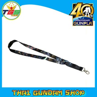 ⭐TGS⭐สายคล้องคอ Gundam 40th [Exclusive Lanyard]