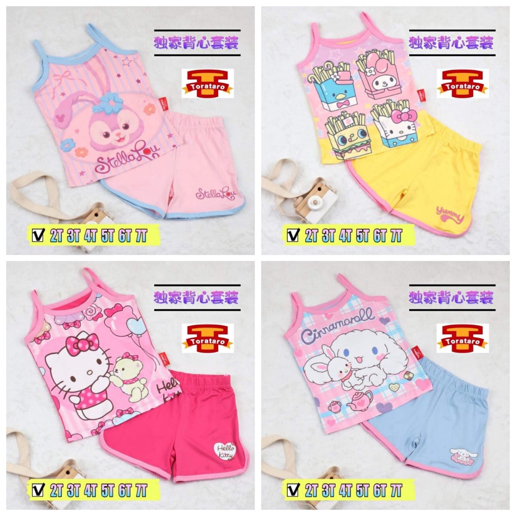 เด็กผู้หญิง Sanrio ตัวอักษร Camisole ชุด 女童Sanrio Series 吊带背心套装