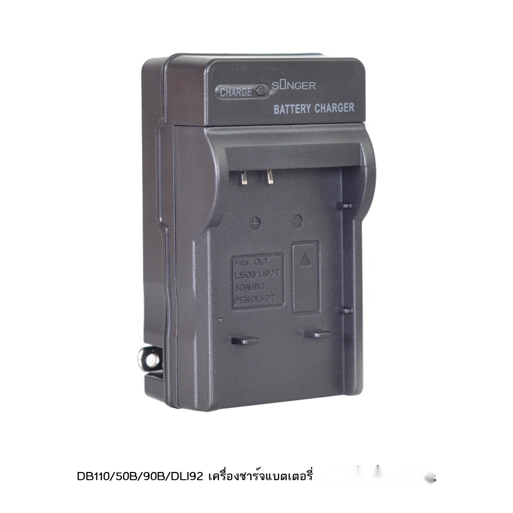 JJC USB Triple Oplader Acculader voor Ricoh GRIII, GR III