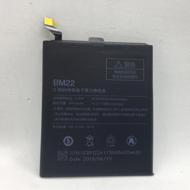 แบตเตอรี่Mi 5 (BM22)battery