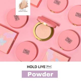 HOLDLIVE AIRMAKEUP PRESSEDPOWDER เน้นการปกปิดขั้นสูง คนหน้ามัน รูขุมขนกว้าง ให้ความปกปิด ทนมัน ทนน้ำ**ของแท้ พร้อมส่ง